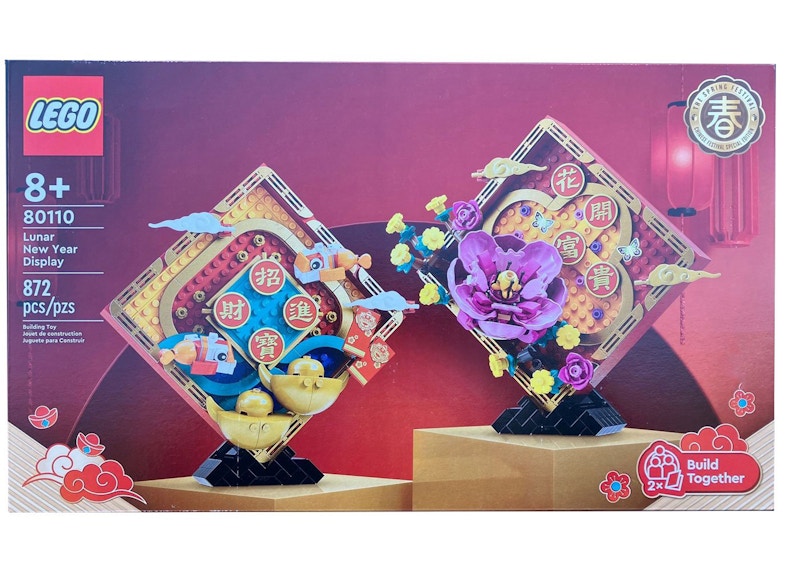 LEGO The Spring Festival Lunar New Year Display Set 80110