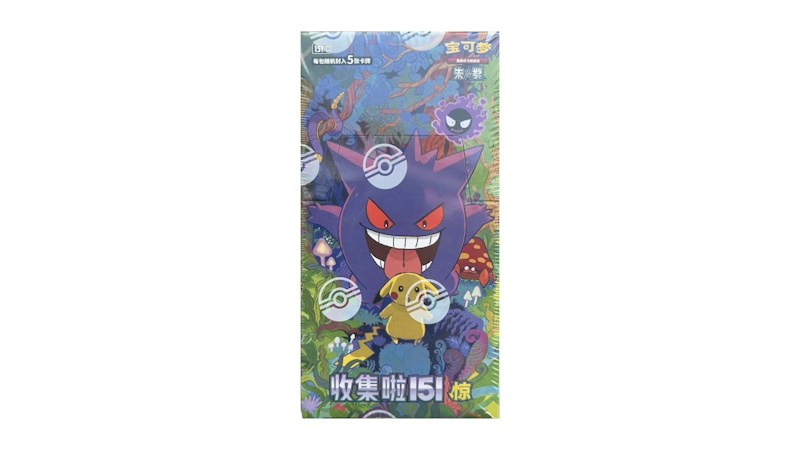 Pokémon TCG Scarlet and Violet Collect 151 Surprise (151C) Slim Booster Box (Simplified Chinese)