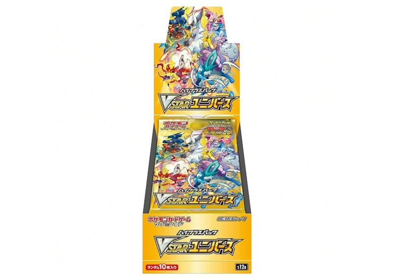 Pokémon TCG Sword & Shield High Class Pack VSTAR Universe Booster Box (Japanese)