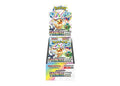 Pokémon Terastal Festival ex SV8A Booster Box (Japanese)